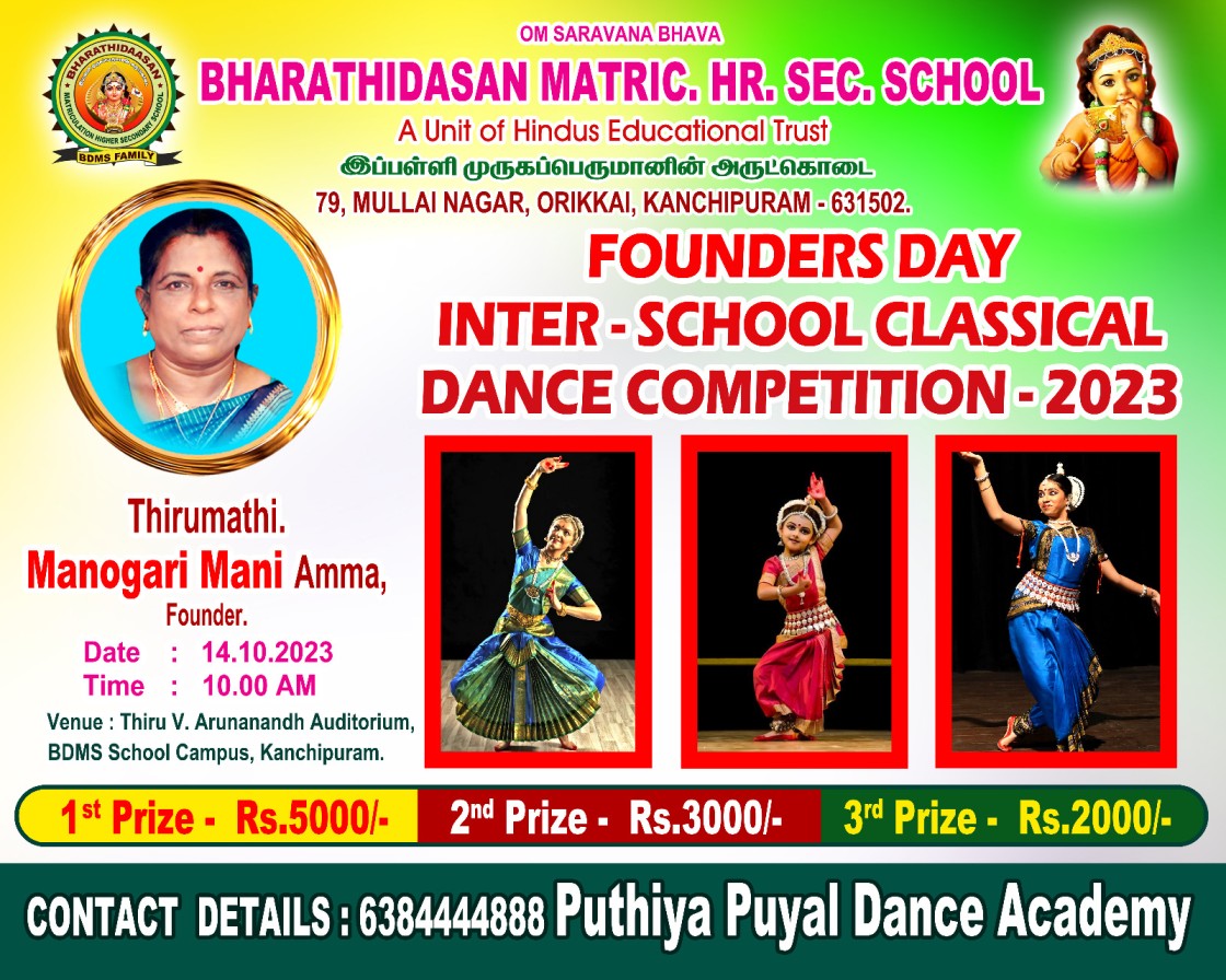 Founder's Day 2023