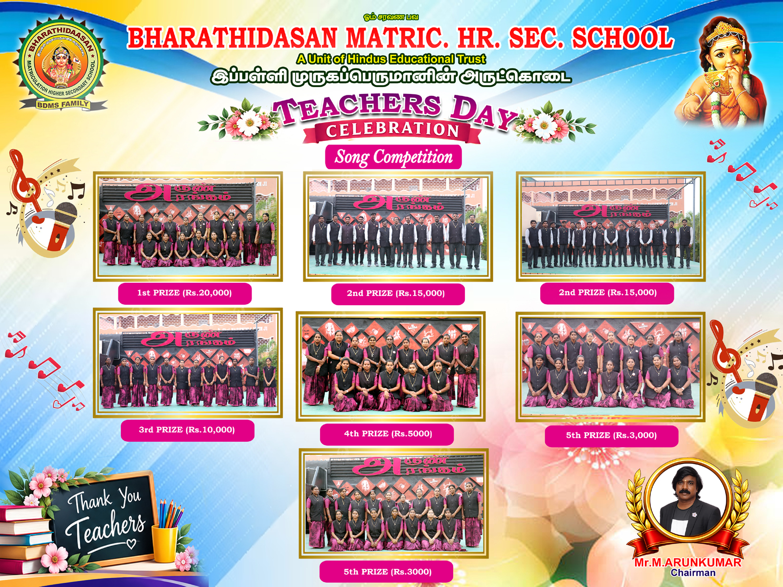 Teacher Day Celebration 8 x 6 Final copy.jpg